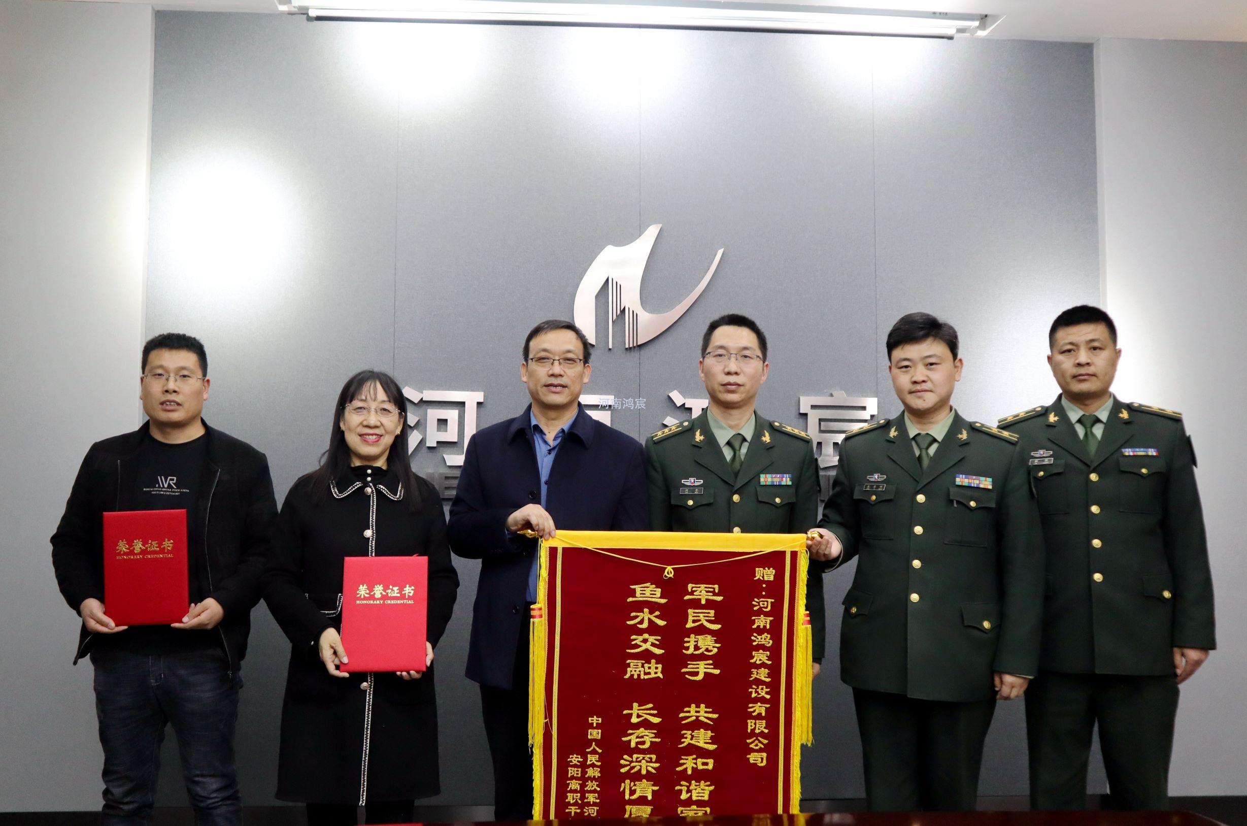 【精心施工贏贊譽 真情致謝送錦旗】中國人民解放軍河南省軍區安陽離職干部休養所領導為河南鴻宸送來錦旗！